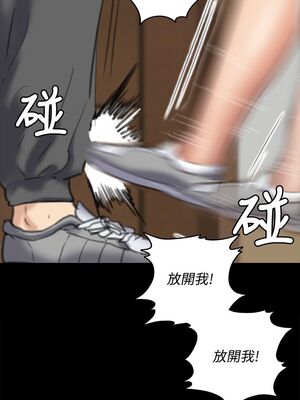 [韩漫][活火山 & Ben.p] 傀儡 1-345話 [完結]_002258