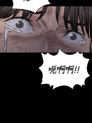[韩漫][活火山 & Ben.p] 傀儡 1-345話 [完結]_002265