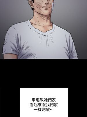 [韩漫][活火山 & Ben.p] 傀儡 1-345話 [完結]_002272