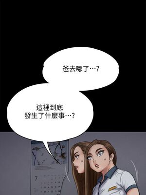 [韩漫][活火山 & Ben.p] 傀儡 1-345話 [完結]_002273