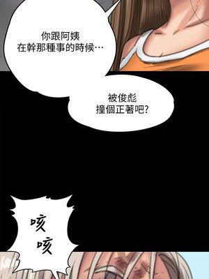 [韩漫][活火山 & Ben.p] 傀儡 1-345話 [完結]_002276