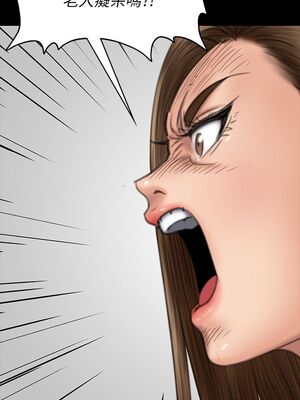 [韩漫][活火山 & Ben.p] 傀儡 1-345話 [完結]_002278