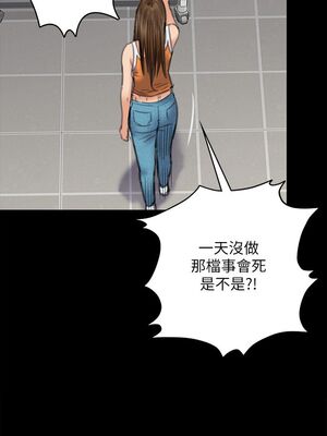 [韩漫][活火山 & Ben.p] 傀儡 1-345話 [完結]_002279