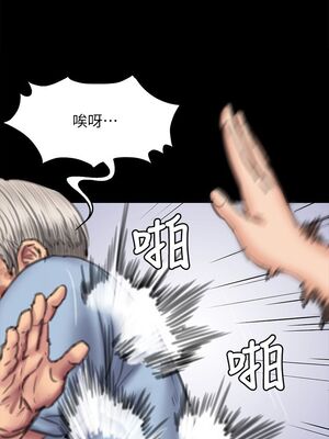 [韩漫][活火山 & Ben.p] 傀儡 1-345話 [完結]_002282