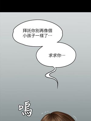 [韩漫][活火山 & Ben.p] 傀儡 1-345話 [完結]_002286