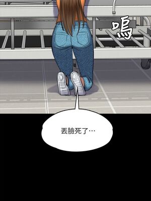 [韩漫][活火山 & Ben.p] 傀儡 1-345話 [完結]_002287