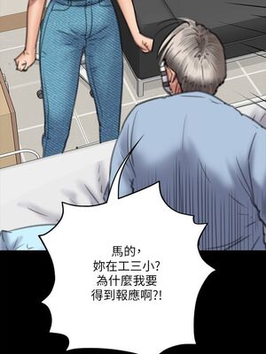 [韩漫][活火山 & Ben.p] 傀儡 1-345話 [完結]_002290