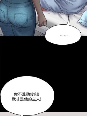 [韩漫][活火山 & Ben.p] 傀儡 1-345話 [完結]_002292