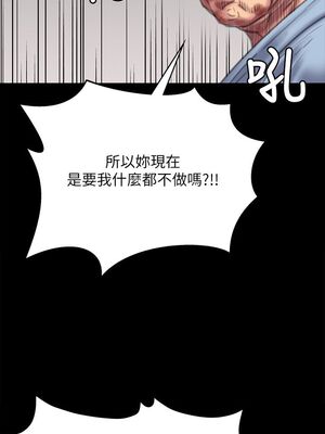 [韩漫][活火山 & Ben.p] 傀儡 1-345話 [完結]_002293