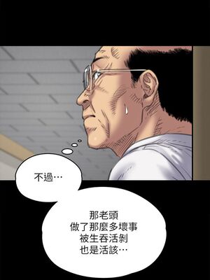 [韩漫][活火山 & Ben.p] 傀儡 1-345話 [完結]_002294