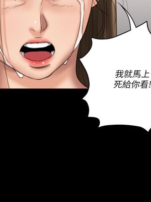 [韩漫][活火山 & Ben.p] 傀儡 1-345話 [完結]_002295