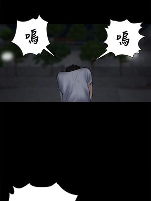[韩漫][活火山 & Ben.p] 傀儡 1-345話 [完結]_002299