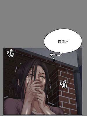 [韩漫][活火山 & Ben.p] 傀儡 1-345話 [完結]_002301