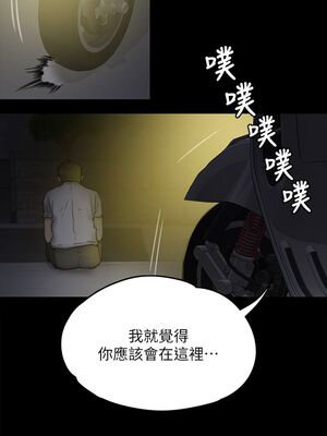 [韩漫][活火山 & Ben.p] 傀儡 1-345話 [完結]_002303