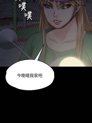 [韩漫][活火山 & Ben.p] 傀儡 1-345話 [完結]_002304