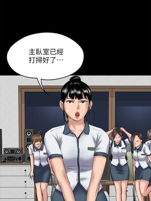 [韩漫][活火山 & Ben.p] 傀儡 1-345話 [完結]_002306