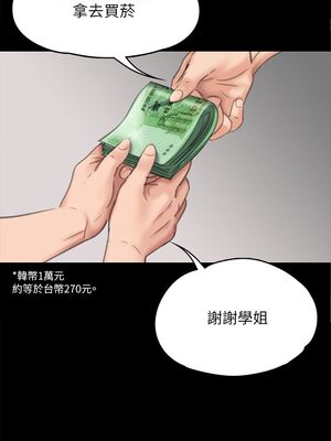 [韩漫][活火山 & Ben.p] 傀儡 1-345話 [完結]_002307