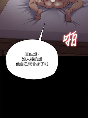 [韩漫][活火山 & Ben.p] 傀儡 1-345話 [完結]_002309