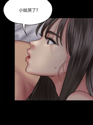 [韩漫][活火山 & Ben.p] 傀儡 1-345話 [完結]_002311