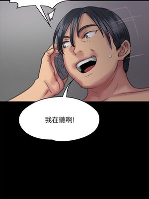 [韩漫][活火山 & Ben.p] 傀儡 1-345話 [完結]_002314