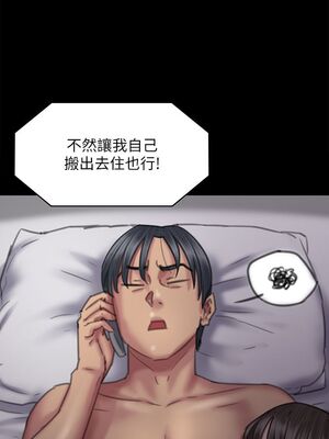 [韩漫][活火山 & Ben.p] 傀儡 1-345話 [完結]_002315