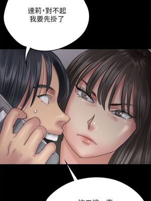 [韩漫][活火山 & Ben.p] 傀儡 1-345話 [完結]_002323