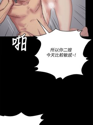 [韩漫][活火山 & Ben.p] 傀儡 1-345話 [完結]_002324