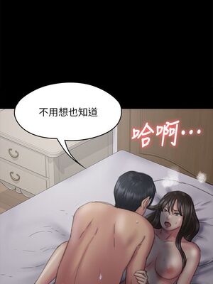 [韩漫][活火山 & Ben.p] 傀儡 1-345話 [完結]_002328