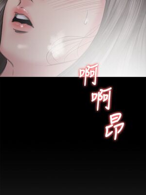 [韩漫][活火山 & Ben.p] 傀儡 1-345話 [完結]_002330