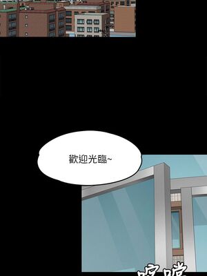 [韩漫][活火山 & Ben.p] 傀儡 1-345話 [完結]_002339