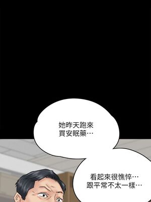 [韩漫][活火山 & Ben.p] 傀儡 1-345話 [完結]_002340