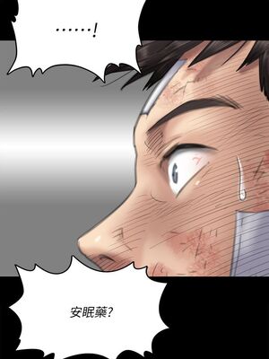 [韩漫][活火山 & Ben.p] 傀儡 1-345話 [完結]_002341