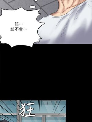 [韩漫][活火山 & Ben.p] 傀儡 1-345話 [完結]_002342