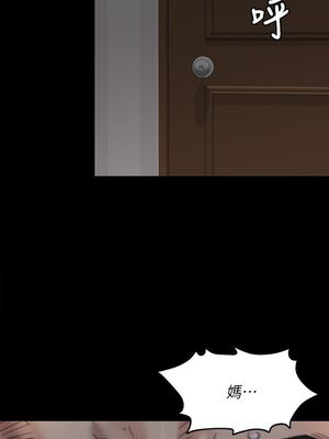 [韩漫][活火山 & Ben.p] 傀儡 1-345話 [完結]_002346