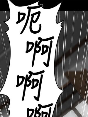 [韩漫][活火山 & Ben.p] 傀儡 1-345話 [完結]_002349