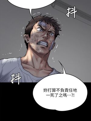 [韩漫][活火山 & Ben.p] 傀儡 1-345話 [完結]_002352