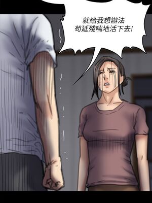 [韩漫][活火山 & Ben.p] 傀儡 1-345話 [完結]_002354