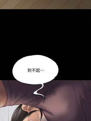 [韩漫][活火山 & Ben.p] 傀儡 1-345話 [完結]_002356