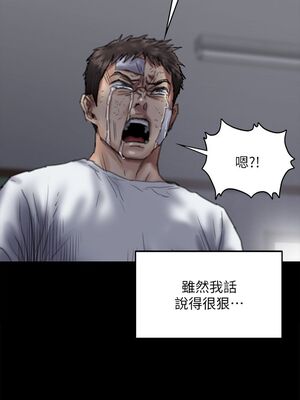 [韩漫][活火山 & Ben.p] 傀儡 1-345話 [完結]_002357