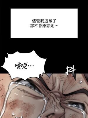 [韩漫][活火山 & Ben.p] 傀儡 1-345話 [完結]_002358