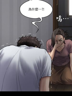 [韩漫][活火山 & Ben.p] 傀儡 1-345話 [完結]_002359