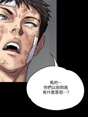 [韩漫][活火山 & Ben.p] 傀儡 1-345話 [完結]_002362