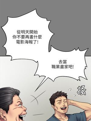 [韩漫][活火山 & Ben.p] 傀儡 1-345話 [完結]_002367