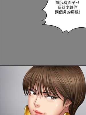 [韩漫][活火山 & Ben.p] 傀儡 1-345話 [完結]_002370