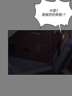 [韩漫][活火山 & Ben.p] 傀儡 1-345話 [完結]_002371
