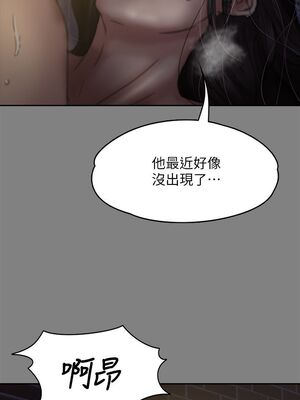 [韩漫][活火山 & Ben.p] 傀儡 1-345話 [完結]_002374