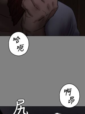 [韩漫][活火山 & Ben.p] 傀儡 1-345話 [完結]_002375