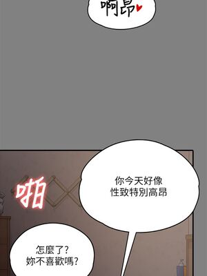 [韩漫][活火山 & Ben.p] 傀儡 1-345話 [完結]_002378
