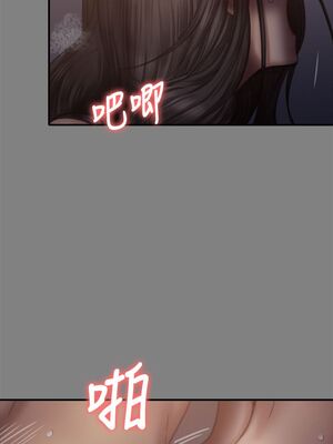 [韩漫][活火山 & Ben.p] 傀儡 1-345話 [完結]_002389