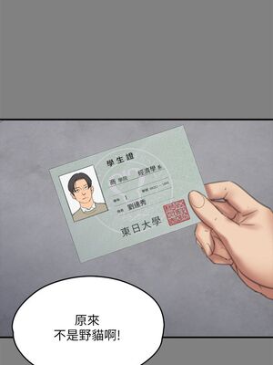 [韩漫][活火山 & Ben.p] 傀儡 1-345話 [完結]_002396